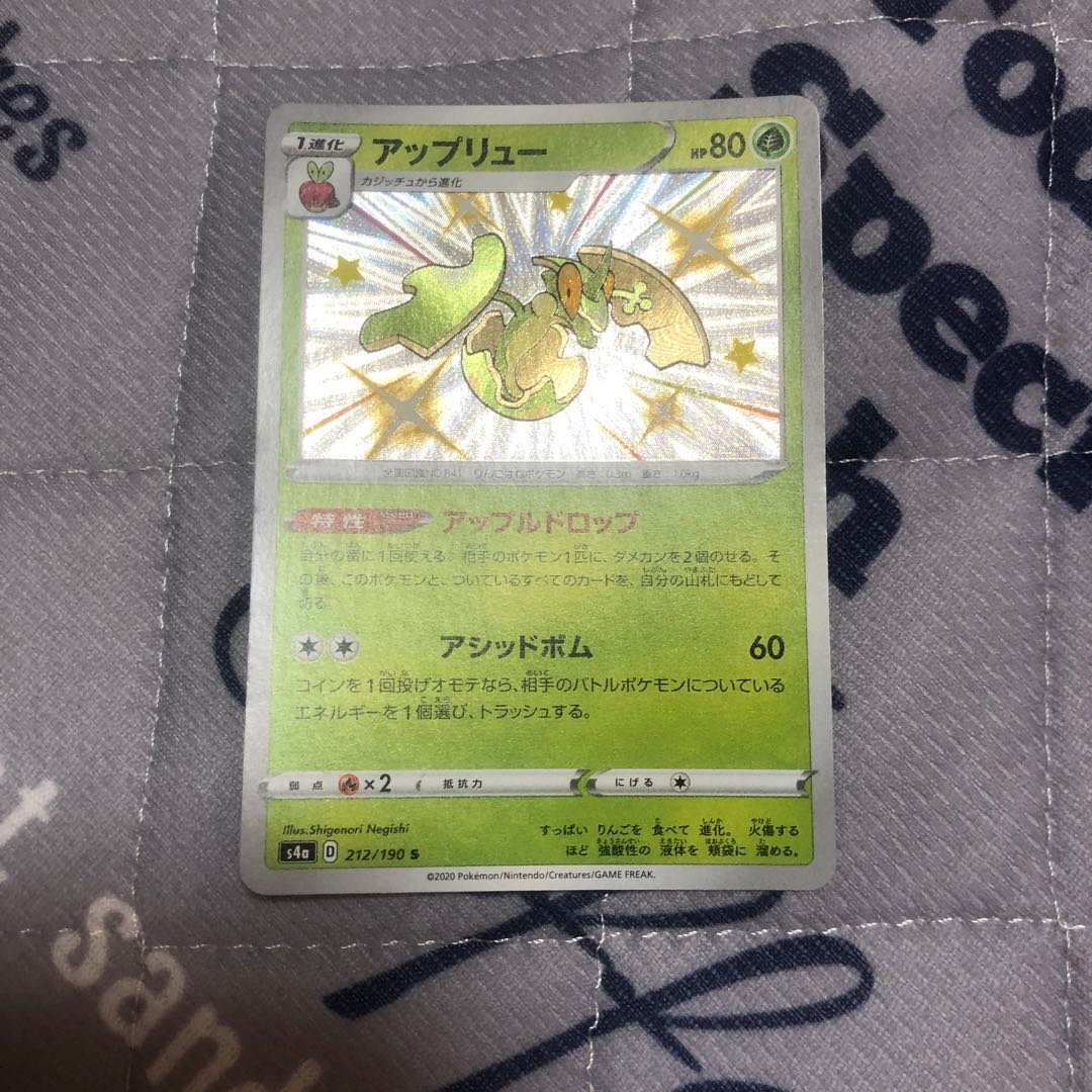 公式いーぶいオリパ屋様確認用