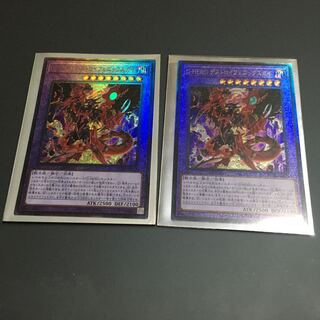 ★D-HERO デストロイフェニックスガイ アルティメットレア★