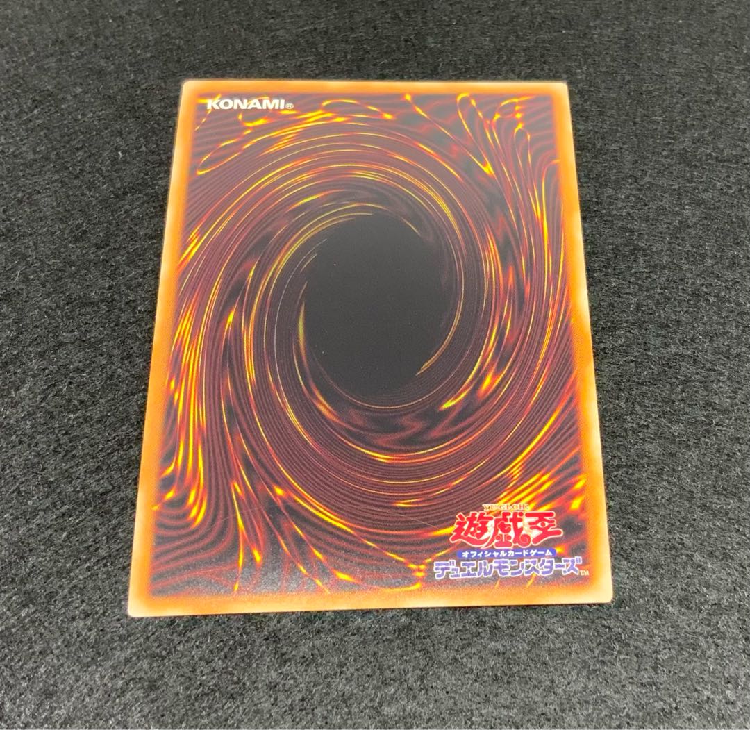 覇王黒竜オッドアイズ・リベリオン・ドラゴン-オーバーロード ウルトラレア