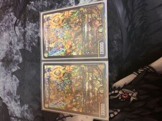 砕慄接続 グレイトフル・ベン　2枚