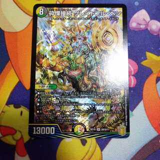 Shiver Connection Grateful Ben