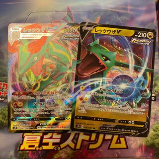 RayquazaVMAX RRR.RR Other