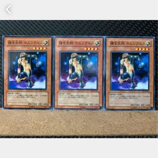 Popotan] Yu-Gi-Oh! 2355 Homunculus the Alchemic Being 3 Normal