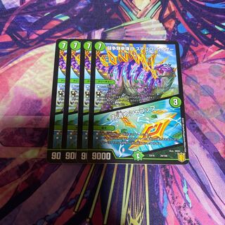 闘争類拳嘩目 ステゴロ・カイザー｜お清めシャラップ