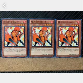 Popotan] Yu-Gi-Oh! 2361 Master of the Flaming Dragonswords 3 normal