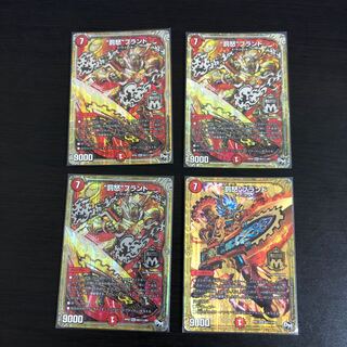 “罰怒”ブランド