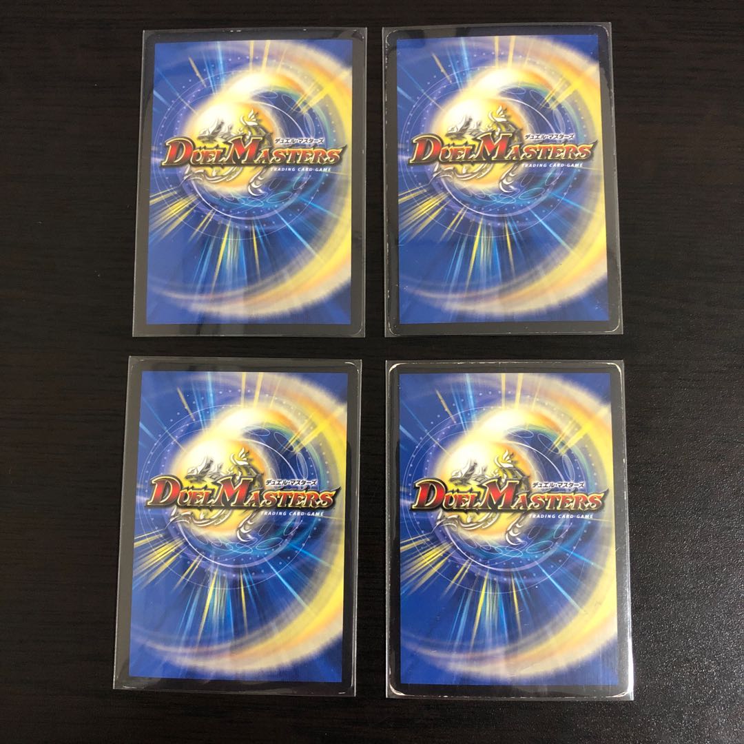 “罰怒”ブランド