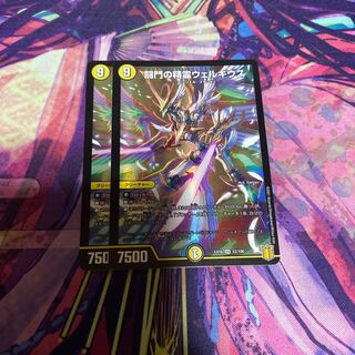 闘門の精霊ウェルキウス