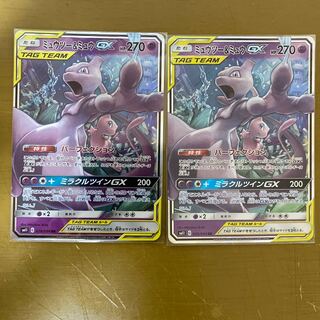 ミュウツー＆ミュウGX RR