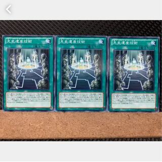 Popotan] Yu-Gi-Oh! 2378 Chronomaly Technology 3 normal