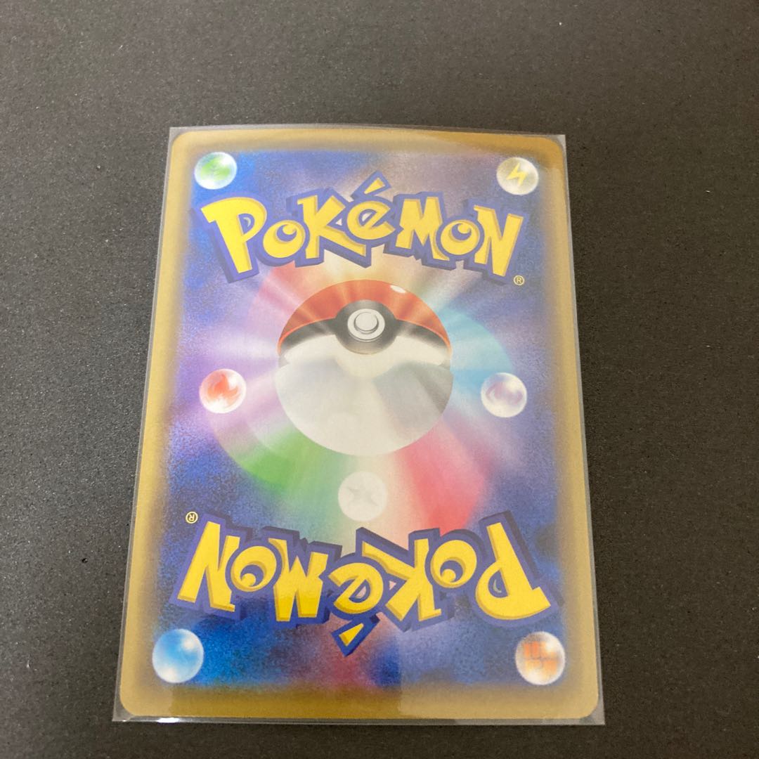 ピカチュウ PROMO