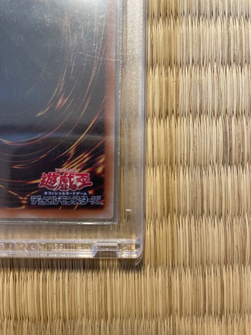 超魔導竜騎士-ドラグーン・オブ・レッドアイズ 20thシークレットレア