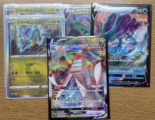 レックウザV RR スイクンV RR 他