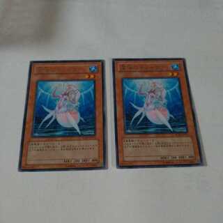 【同時購入割引あり】深海のディーヴァ レア