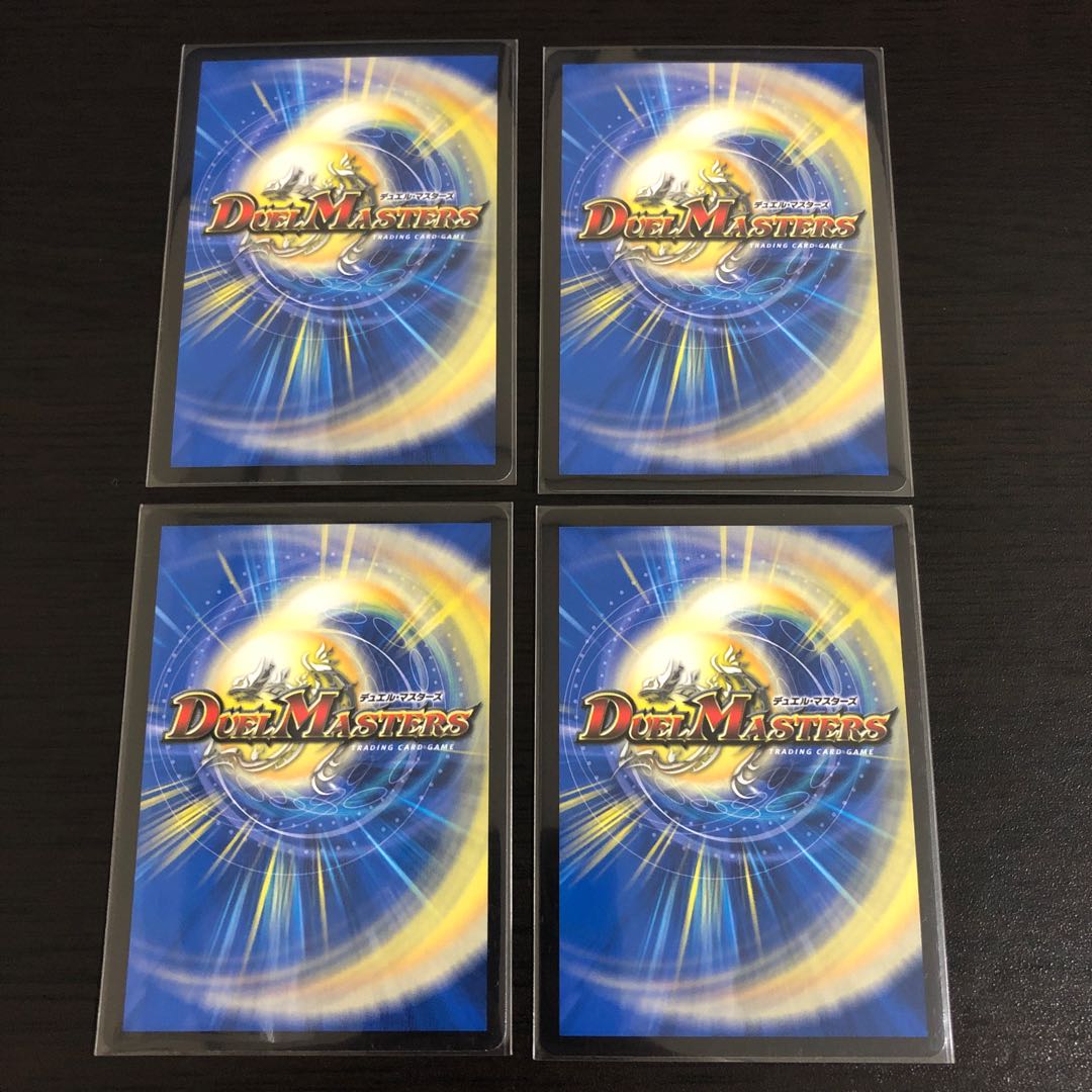 灰燼と天門の儀式