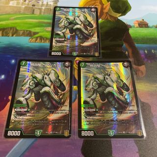 Bear 4WD Bear Shigara 3-Piece Set