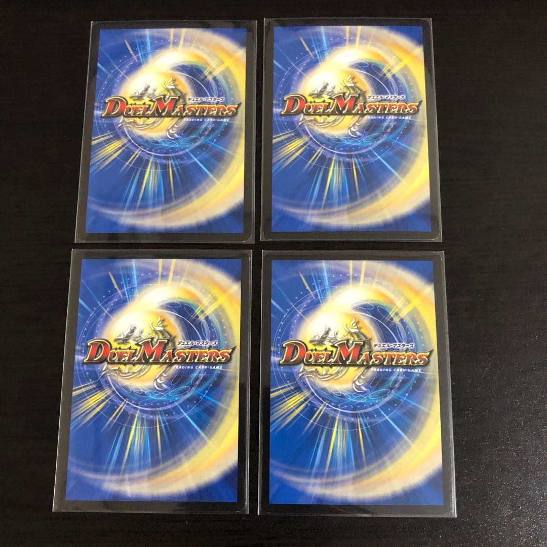 襲来、鬼札王国!