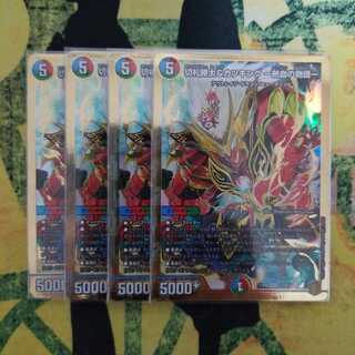 切札勝太&カツキング -熱血の物語-