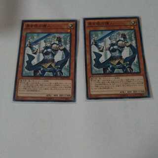 【同時購入割引あり】青き眼の護人