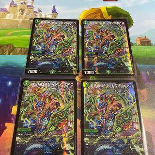 High Kings Iridescent Eye, Imen-Boaro, set of 4.