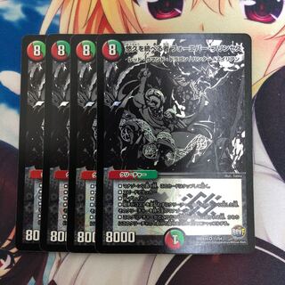 悠久を統べる者 フォーエバー・プリンセス