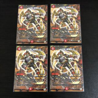 “必駆”蛮触礼亞