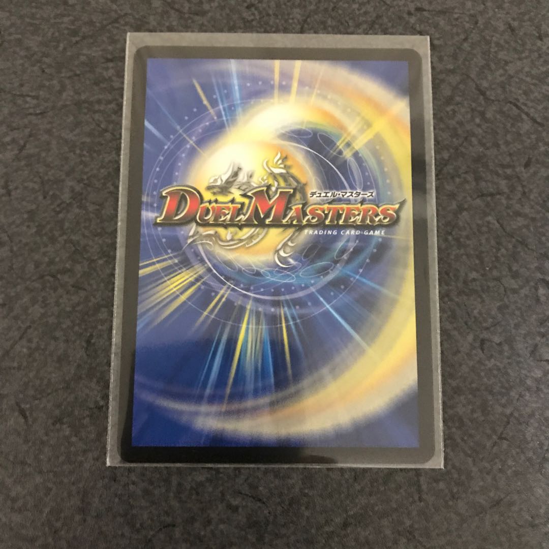 テラ・スザーク <ナーガ.Star> SR