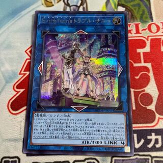 Evil★Twin’s トラブル・サニー シークレットレア　