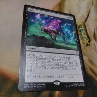 古呪★日1★灯争大戦