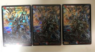 ボルシャック・サイバーエクス