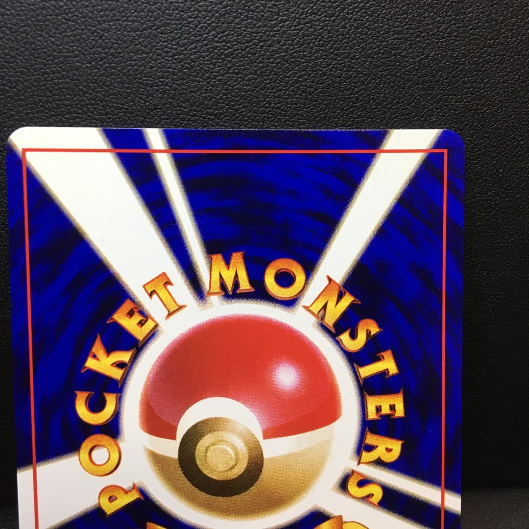 リザード 旧裏 マークなし