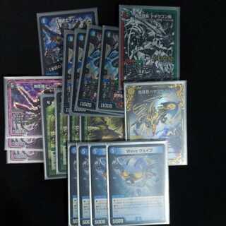 【引退】デュエマ　大量!!!　デドダム ザーディクリカ マジックス