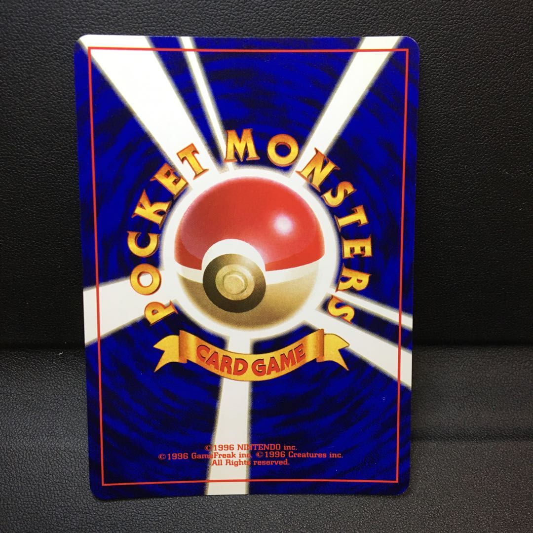 ゼニガメ 旧裏 マークなし