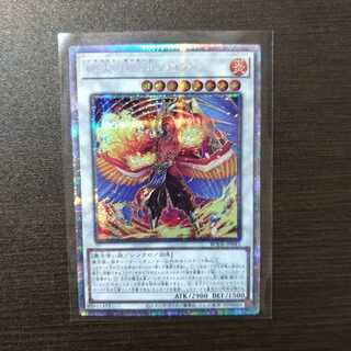 絶火の魔神ゾロア プリズマティックシークレットレア