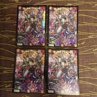 4枚 鬼ヶ羅刹 ジャオウガ