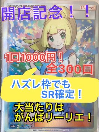 モフルン様　専用