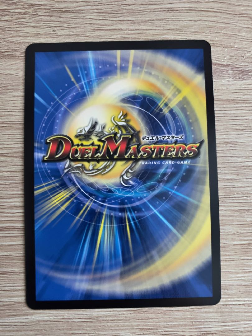 Dragon wind mixed with zardikurika (20th gold treasure)