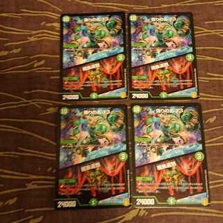 4枚 偽りの名 13｜種族選別