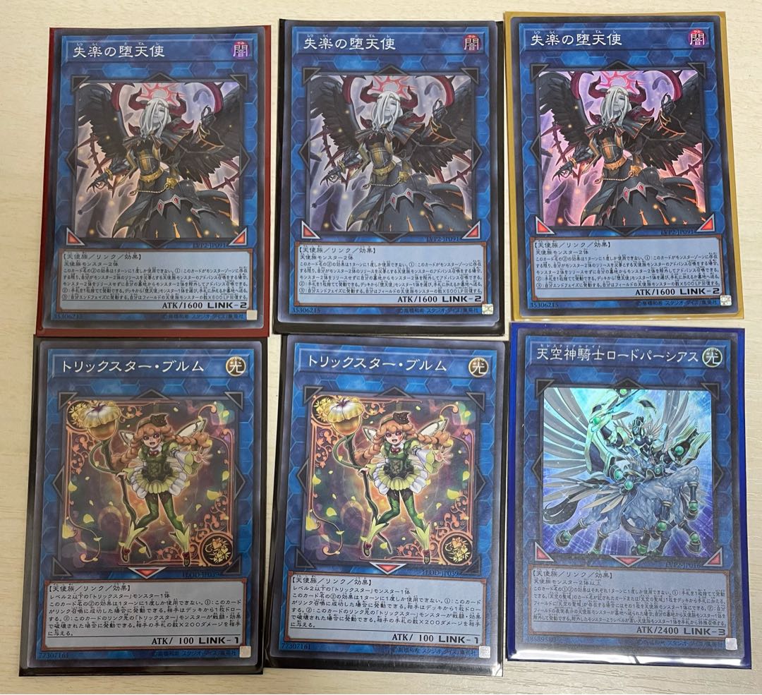 遊戯王　デッキ