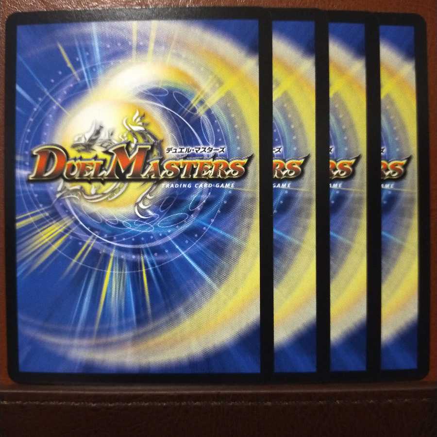 Tek160セット割引 鬼ヶ羅刹 ジャオウガ