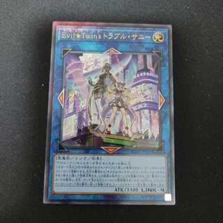 Evil★Twin’s トラブル・サニー アルティメットレア