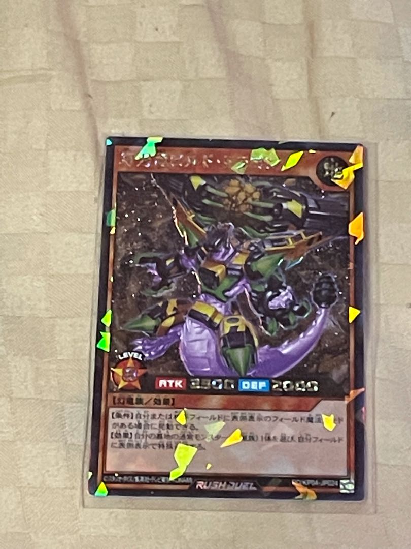 Yu-Gi-Oh Rush Duel: Phantom Blade Dragon Build Dragon