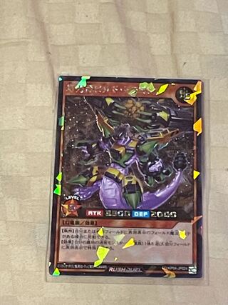 Yu-Gi-Oh Rush Duel: Phantom Blade Dragon Build Dragon