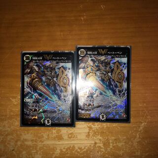 戦慄の頂 ベートーベン 2枚