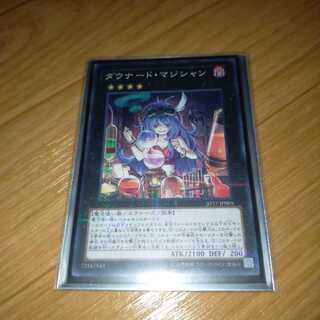 ダウナード・マジシャン パラレル ノーマル1枚