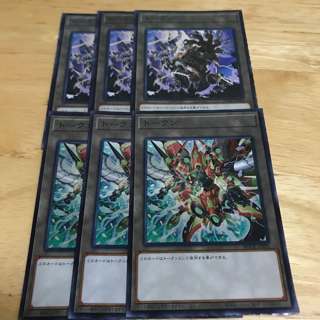 バーストオブデスティニー トークンセット Hulu