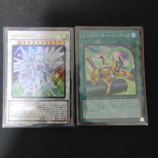 シンクロ・オーバーテイク