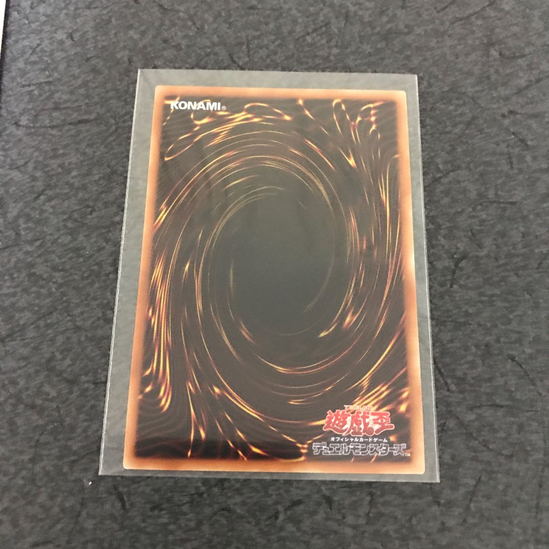 Evil★Twin’s トラブル・サニー アルティメットレア