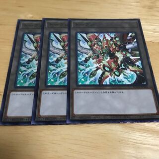 ヴァレルコード・ドラゴン　トークン　Hulu