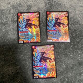 灼熱連鎖 テスタ・ロッサ